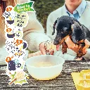 S4511_5430000548427_Starter Kit for Pup Ice XS_04.webp